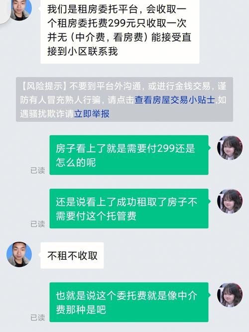 安居客怎么样，安居客怎么样注销经纪人账号