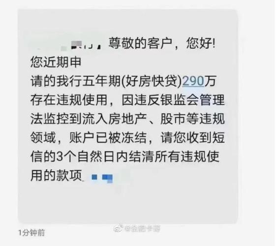 南京二手房交易，南京二手房交易资金监管？