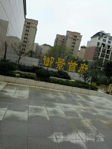 御景首府，御景首府属于什么街道